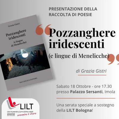 Presentazione della raccolta di poesie: Pozzanghere iridescenti